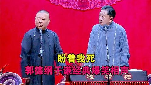 吃瓜学法相声视频大全下载,笑料横生，普法知识一网打尽