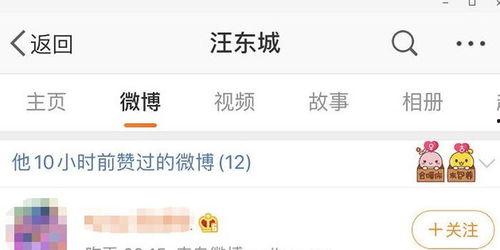 大东吃瓜视频在线观看,揭秘娱乐圈幕后故事