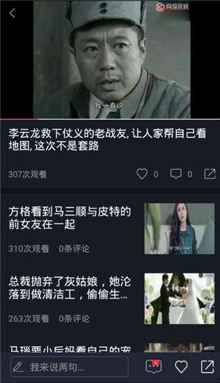 大东吃瓜视频在线观看,揭秘娱乐圈幕后故事