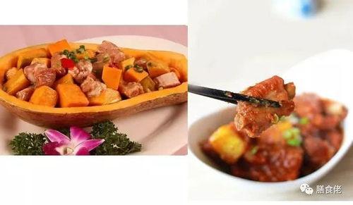 烧瓜怎么做着吃视频教程,简单美味，一看就会的烹饪教程