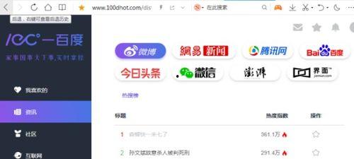 吃瓜视频最全观看每日投稿,精彩瞬间不容错过