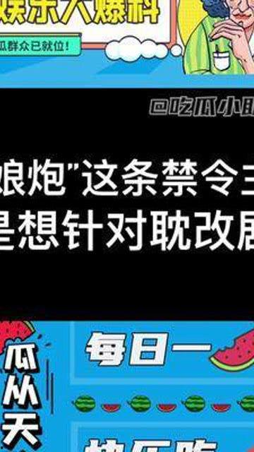 吃瓜视频最全观看每日投稿,精彩瞬间不容错过