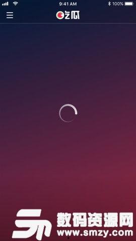 播放免费的吃瓜视频软件,揭秘热门视频软件的魅力所在