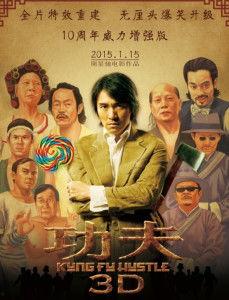 电影功夫吃瓜视频全集,一场别开生面的美食与武术盛宴