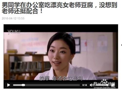 今日头条吃瓜女星视频下载,今日头条热门吃瓜女星视频下载全攻略