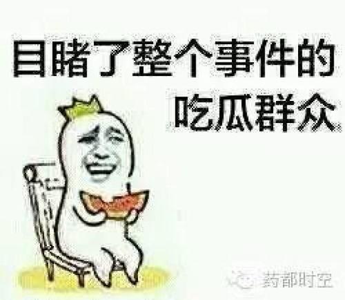 吃瓜群众赵叔叔视频播放,揭秘娱乐圈幕后故事