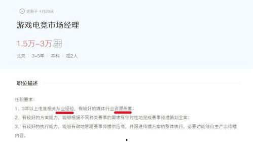 电竞圈最近吃瓜视频,揭秘幕后故事与精彩瞬间