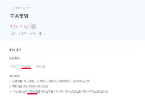 电竞圈最近吃瓜视频,揭秘幕后故事与精彩瞬间