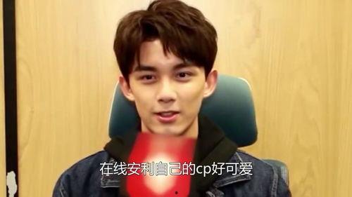 吴磊吃瓜视频最新消息是真的吗,最新消息真实性揭秘