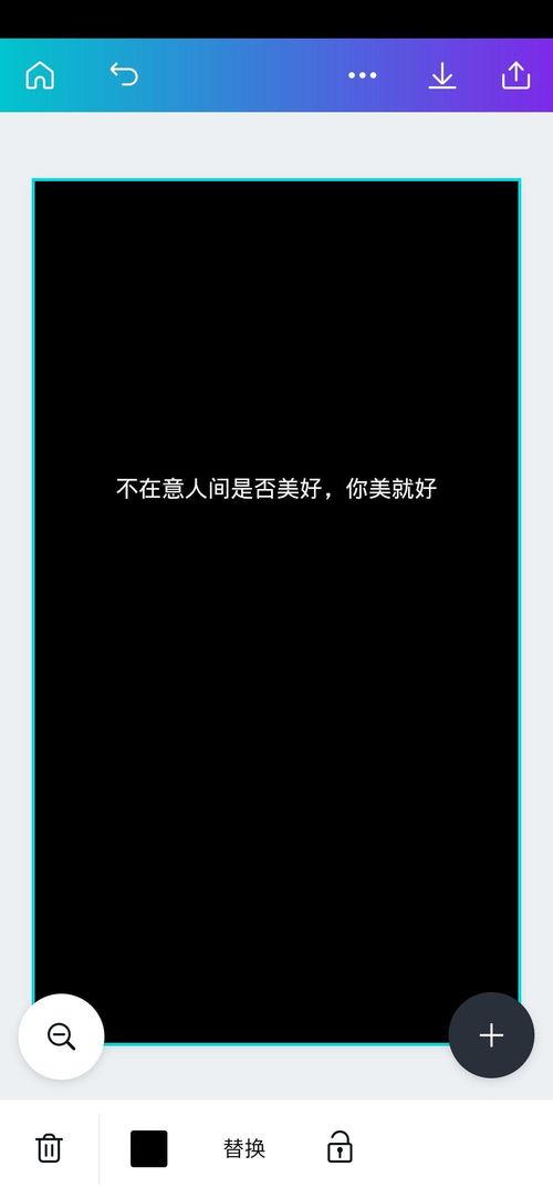 黑底白字吃瓜视频,揭秘娱乐圈幕后真相