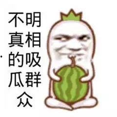 搞怪有创意吃瓜群众视频,揭秘吃瓜群众的欢乐盛宴