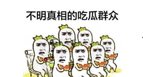 搞怪有创意吃瓜群众视频,揭秘吃瓜群众的欢乐盛宴