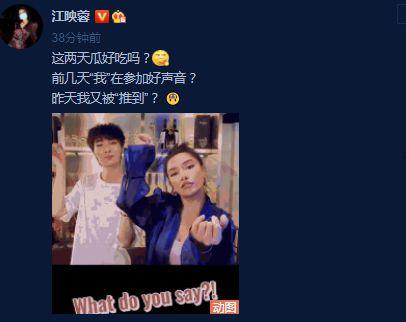 好声音吃瓜视频完整版