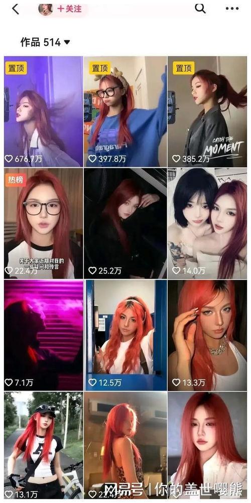 刀小刀网红吃瓜视频合集