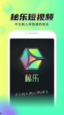爱乐乐的吃瓜视频,揭秘娱乐圈幕后故事