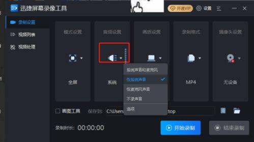 吃瓜直播录屏怎么弄视频,吃瓜直播录屏视频生成全攻略