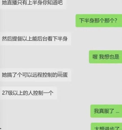 吃瓜直播录屏怎么弄视频,吃瓜直播录屏视频生成全攻略